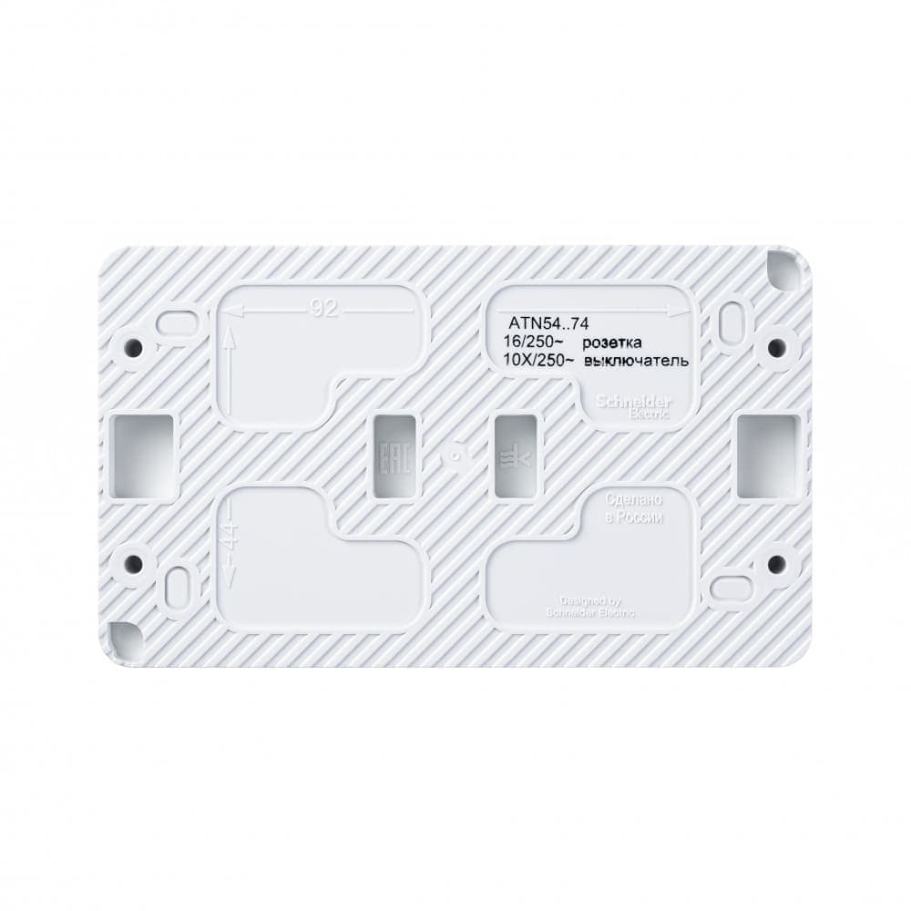 Блок комбинированный Systeme Electric AtlasDesign Profi54 ATN540174, розетка 16А с заземлением и защитными шторками, выключатель двухклавишный 10А, IP54, накладной монтаж, белый - вид сзади