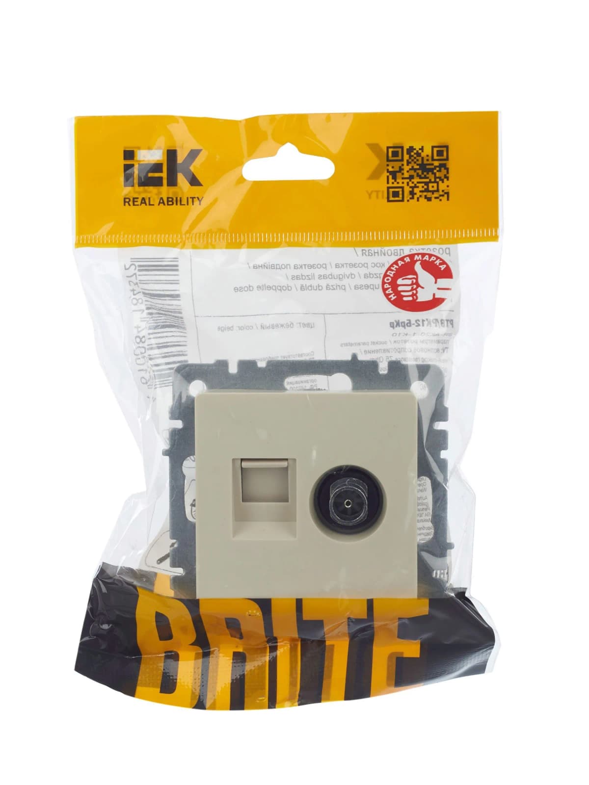 Розетка двойная TV + компьютерная IEK BRITE BR-AK20-1-K10 (бежевый), фото 3