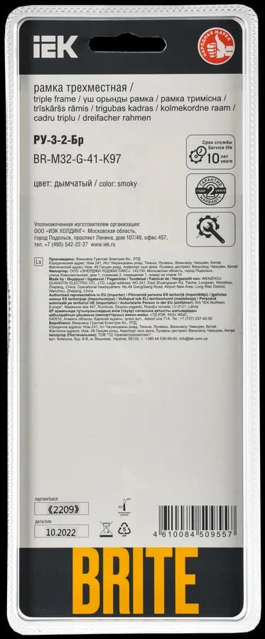 Рамка трёхместная IEK BRITE BR-M32-G-41-K97 (розовый), фото 3