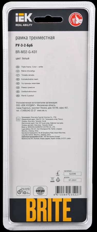 Рамка трёхместная IEK BRITE BR-M32-G-K01 (белый), фото 3