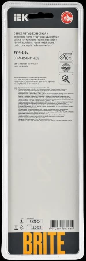 Рамка четырёхместная IEK BRITE BR-M42-G-31-K02 (черный), фото 3