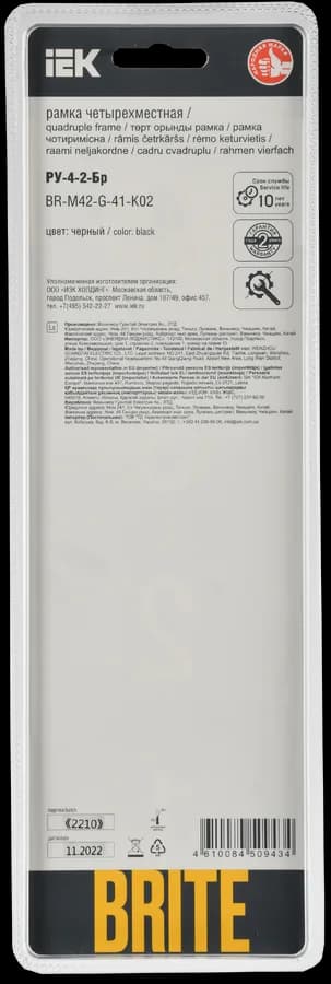 Рамка четырёхместная IEK BRITE BR-M42-G-41-K02 (черный), фото 3