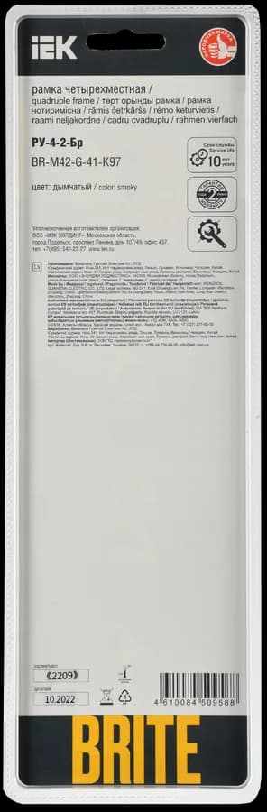 Рамка четырёхместная IEK BRITE BR-M42-G-41-K97 (розовый), фото 3