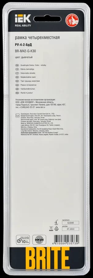 Рамка четырёхместная IEK BRITE BR-M42-G-K30 (серый), фото 3