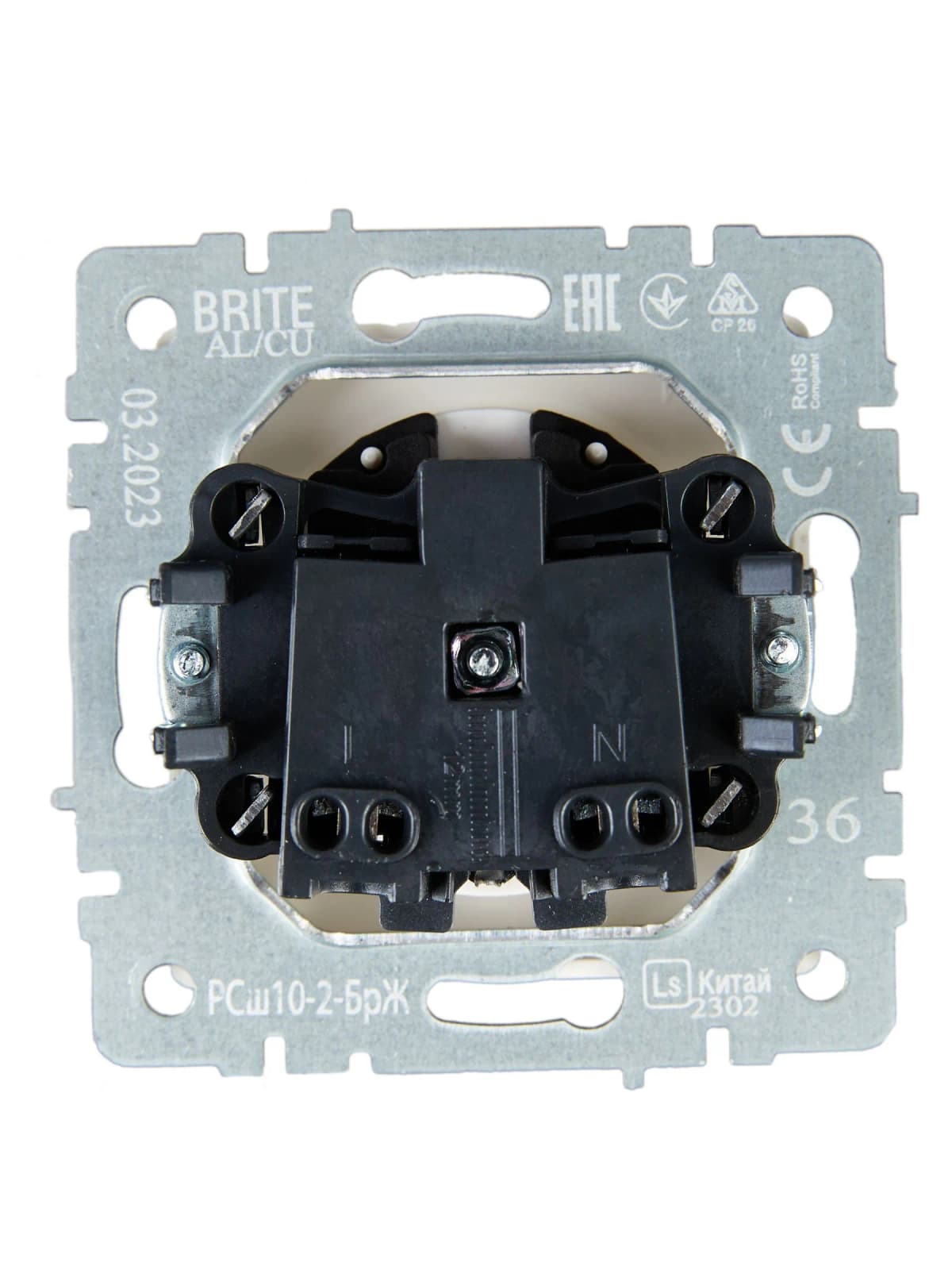 Розетка без заземления с защитными шторками IEK BRITE BR-R13-10-K36 (жемчужный), фото 4