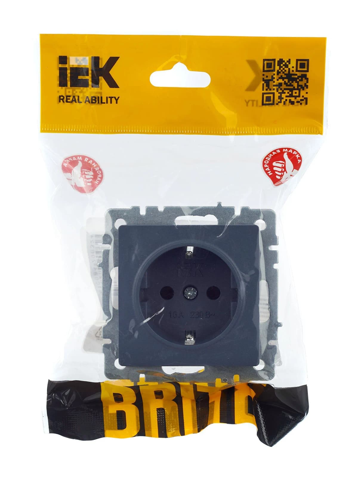 Розетка с заземлением и защитными шторками IEK BRITE BR-R14-16-K35 (маренго), фото 3