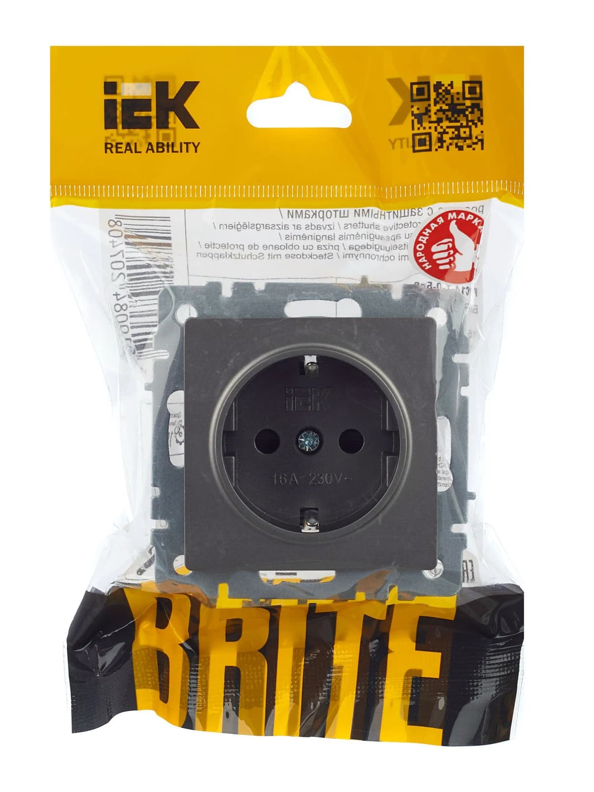 Розетка с заземлением и защитными шторками IEK BRITE BR-R14-16-K46 (сталь), фото 2