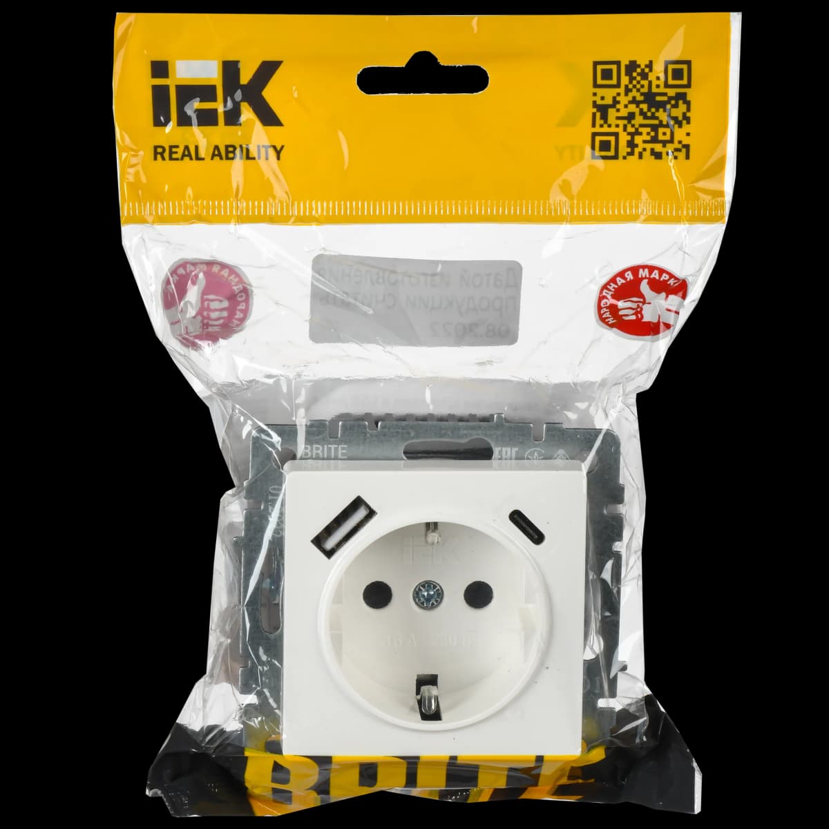 Розетка USB с заземлением и защитными шторками IEK BRITE BR-R14-16-U22-018-K01 (белый), фото 3