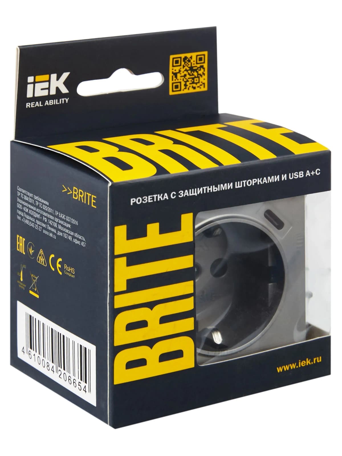 Розетка USB с заземлением и защитными шторками IEK BRITE BR-R14-16-U22-018-K46 (сталь), фото 3