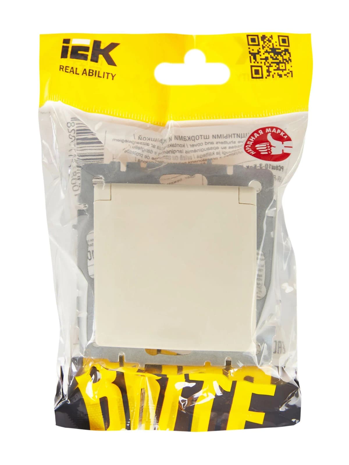 Розетка с заземлением, защитными шторками и крышкой IEK BRITE BR-R16-16-K10 (бежевый), фото 4