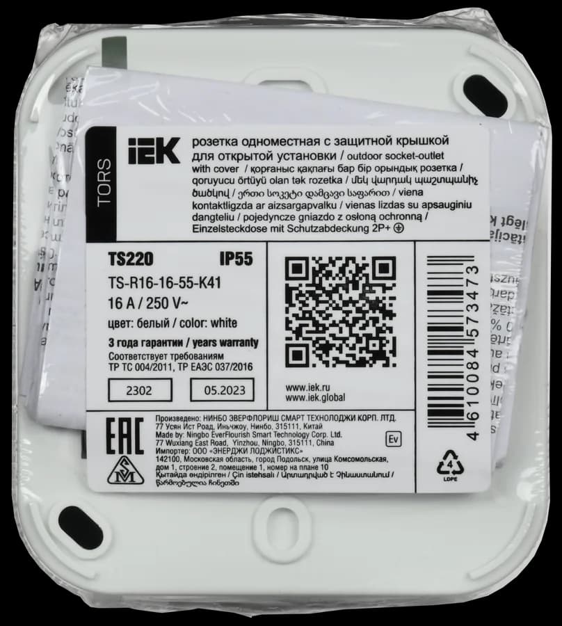 Розетка с заземлением, защитными шторками и крышкой IEK TORS TS-R16-16-55-K41 (серо-белый), фото 3