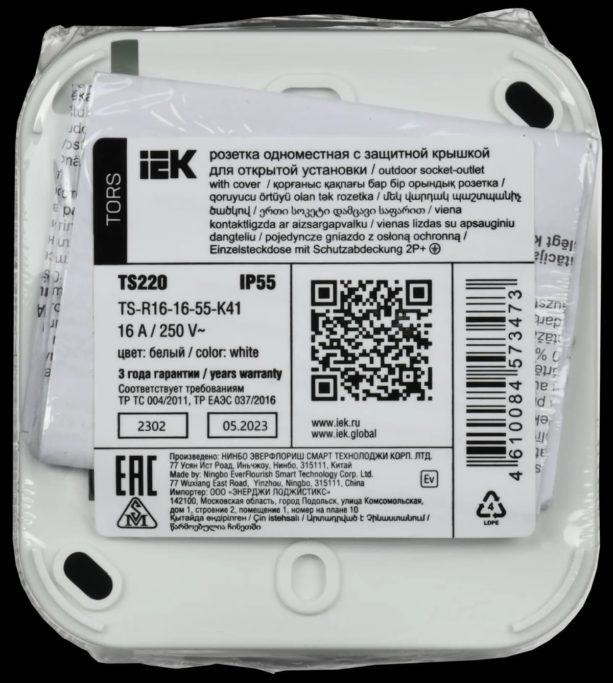 Розетка с заземлением, защитными шторками и крышкой IEK TS-R16-16-55-K41 (белый), фото 3