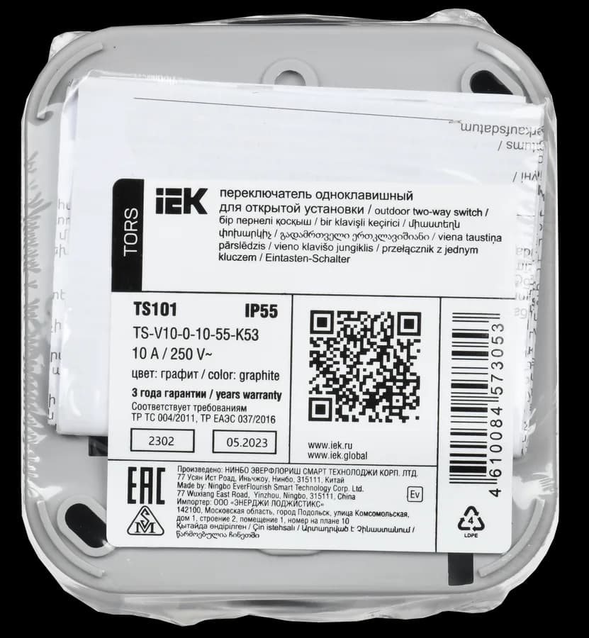 Выключатель 1-клавишный наружный IEK TS-V10-0-10-55-K53 (графит), фото 3
