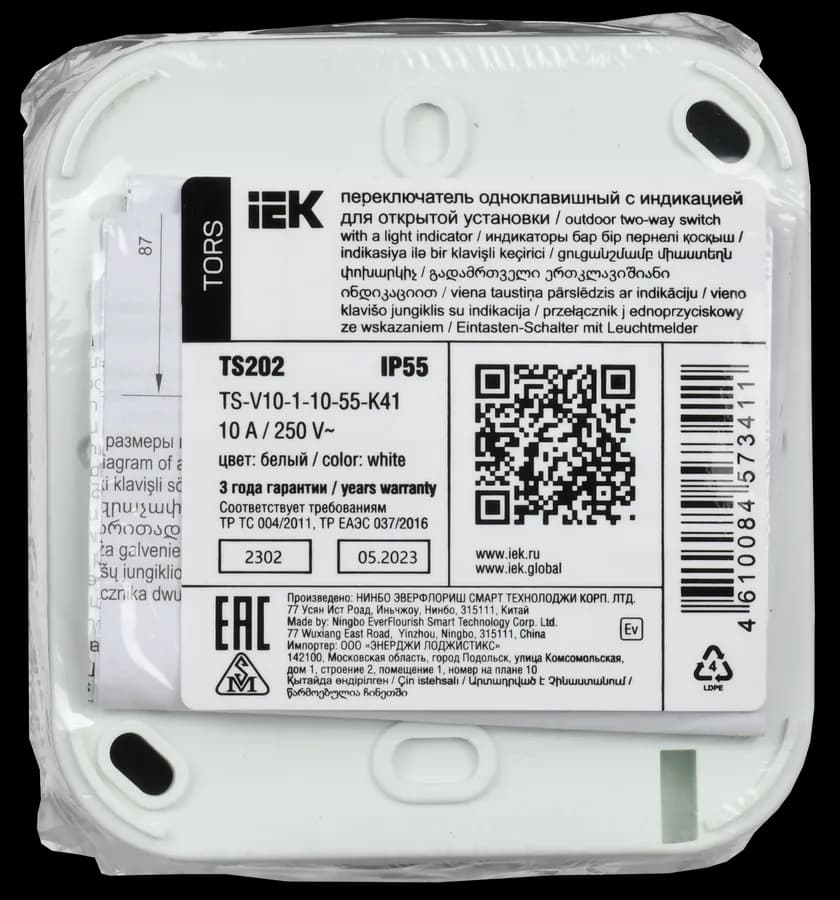 Выключатель 1-клавишный с подсветкой наружный IEK TS-V10-1-10-55-K41 (белый), фото 3