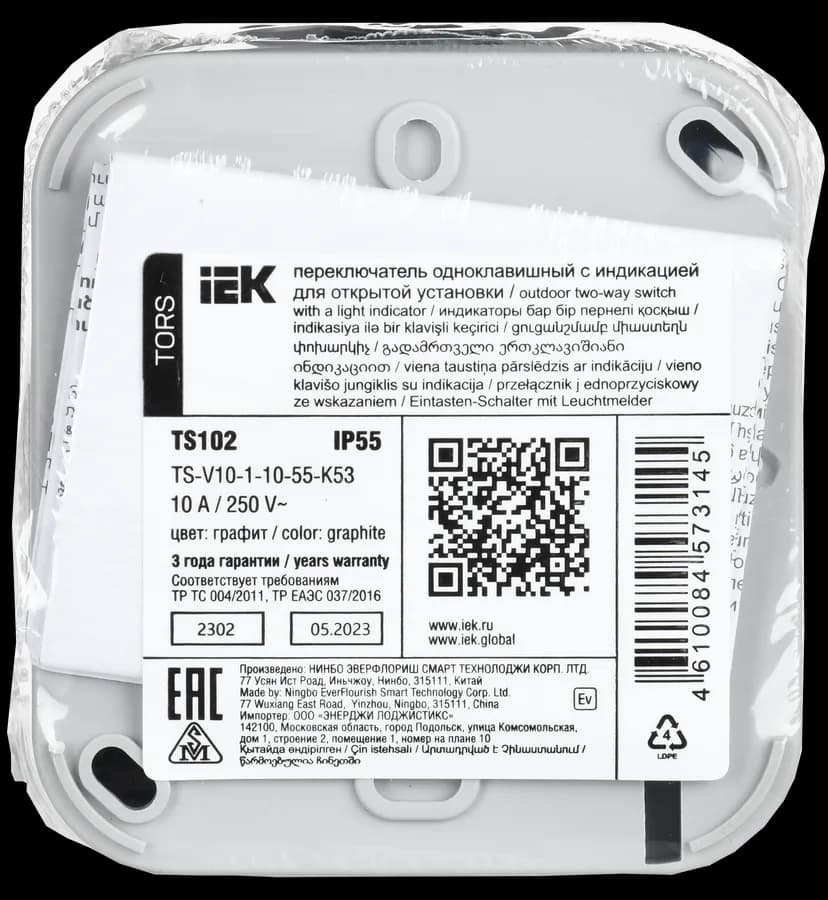Выключатель 1-клавишный с подсветкой наружный IEK TS-V10-1-10-55-K53 (графит), фото 3