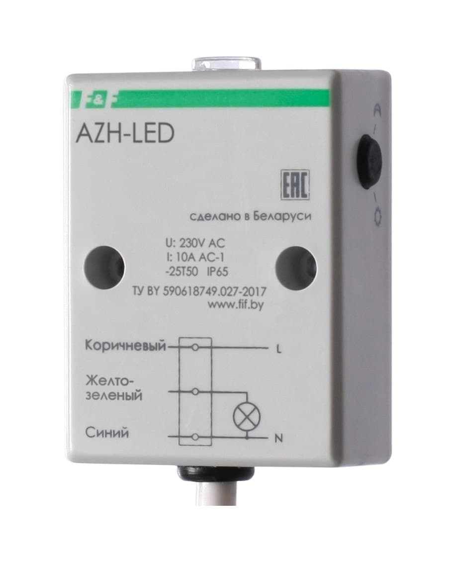 Фотореле 10А Евроавтоматика ФиФ AZH-LED