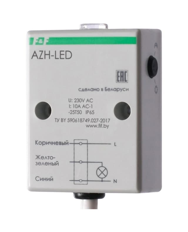 Фотореле 10А Евроавтоматика ФиФ AZH-LED