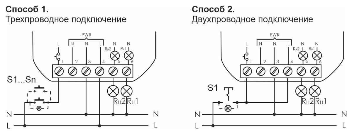 Реле импульсное 8А Евроавтоматика ФиФ BIS-404 — схема подключения