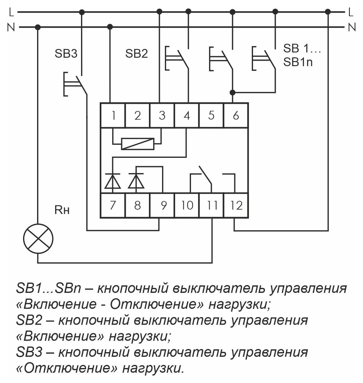 Реле импульсное 16А Евроавтоматика ФиФ BIS-412 — схема подключения