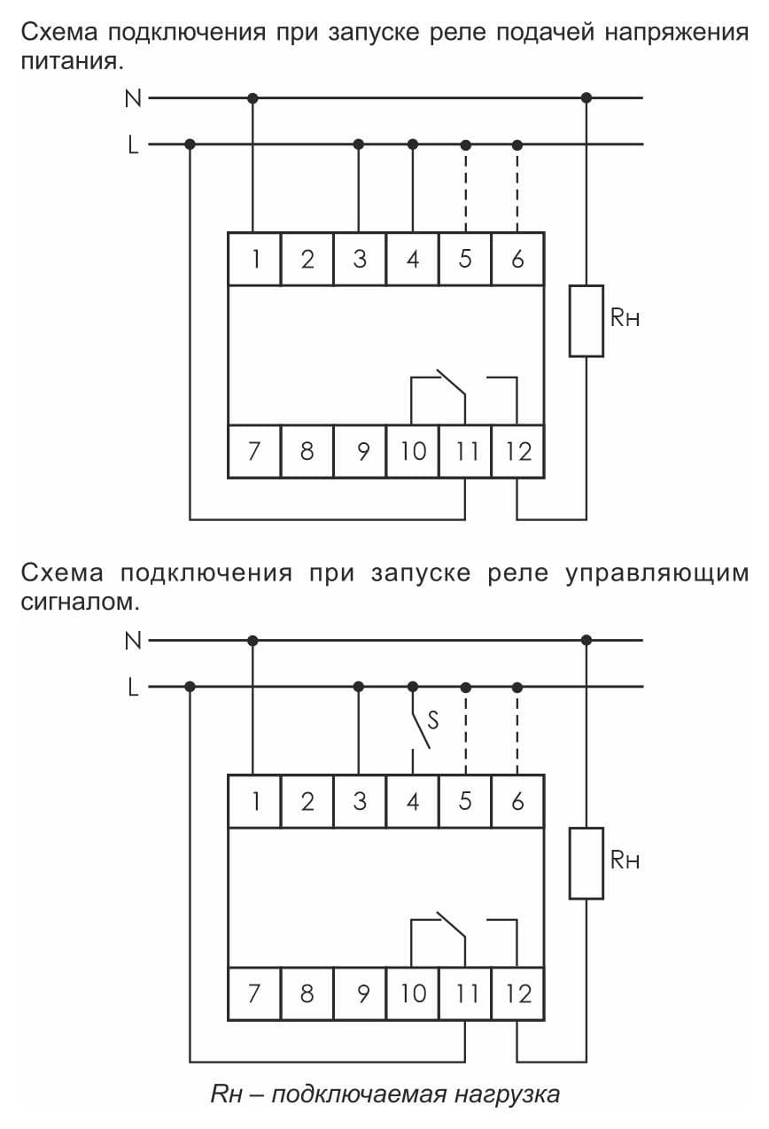 Реле времени программируемое 16А Евроавтоматика ФиФ RV-01 — схема подключения