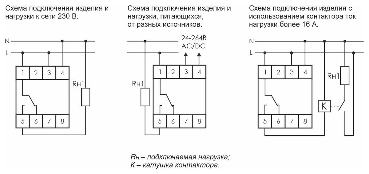 Реле времени астрономическое 16А Евроавтоматика ФиФ PCZ-525 — схема подключения
