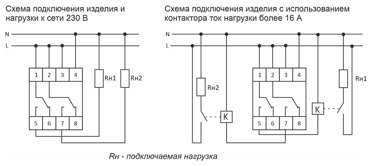 Реле времени астрономическое 16А Евроавтоматика ФиФ PCZ-527 — схема подключения