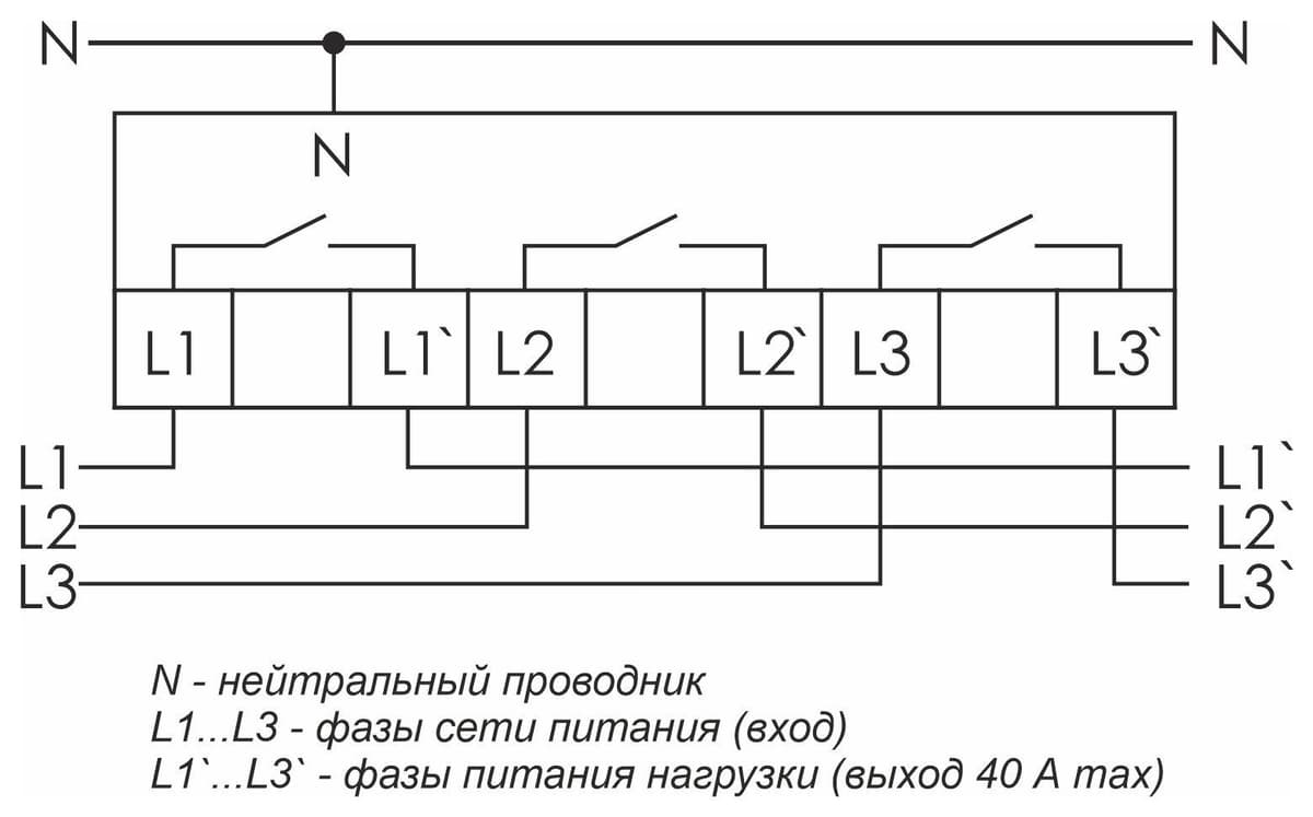 Реле напряжения трёхфазное 40А Евроавтоматика ФиФ CP-723-40A — схема подключения