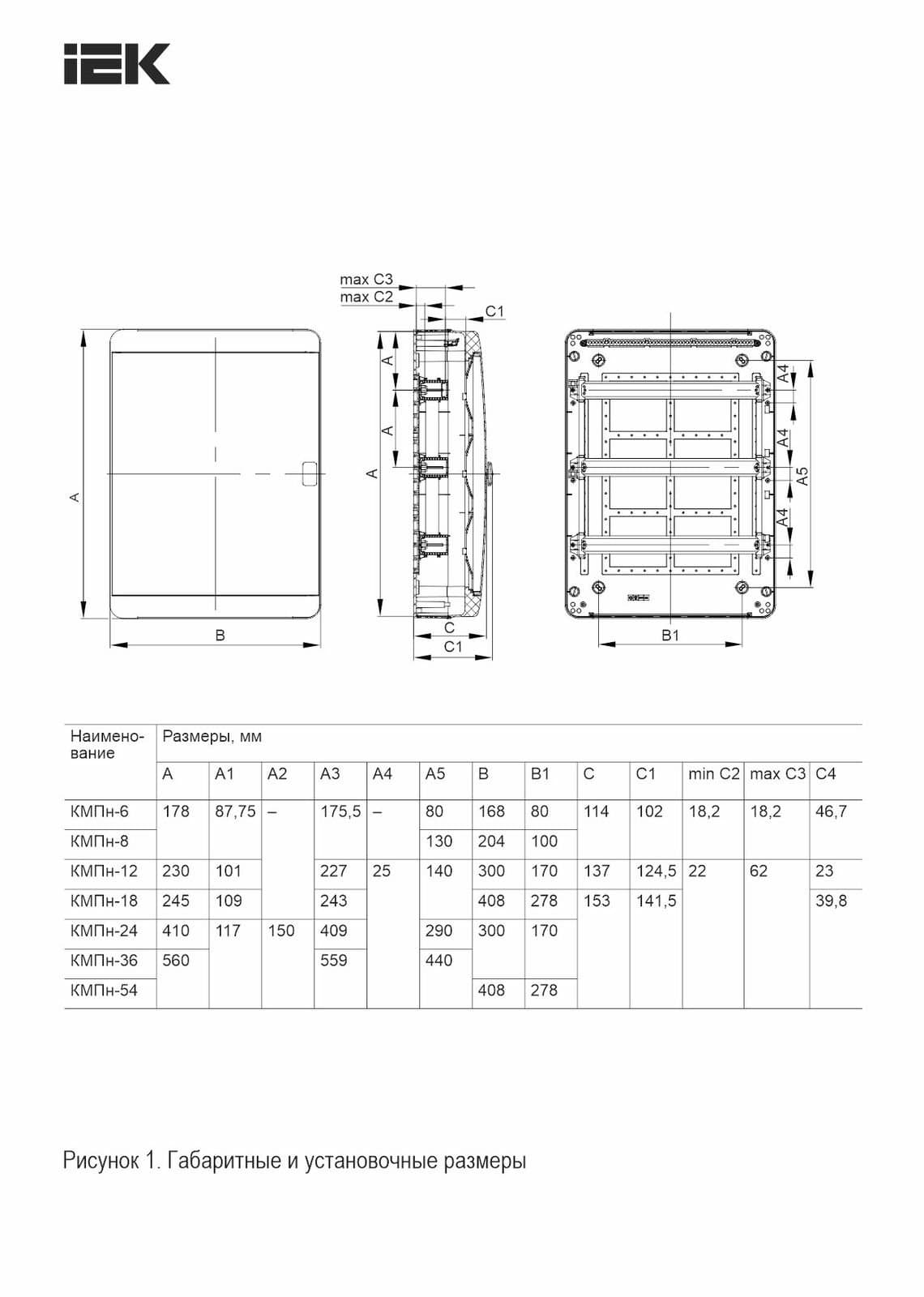 Бокс пластиковый навесной IEK TEKFOR TF5-KP72-N-24-65-K03-K06, КМПн-24, на 24 модуля, 2 ряда, зеленая прозрачная дверь, IP65, серый - габаритный чертёж