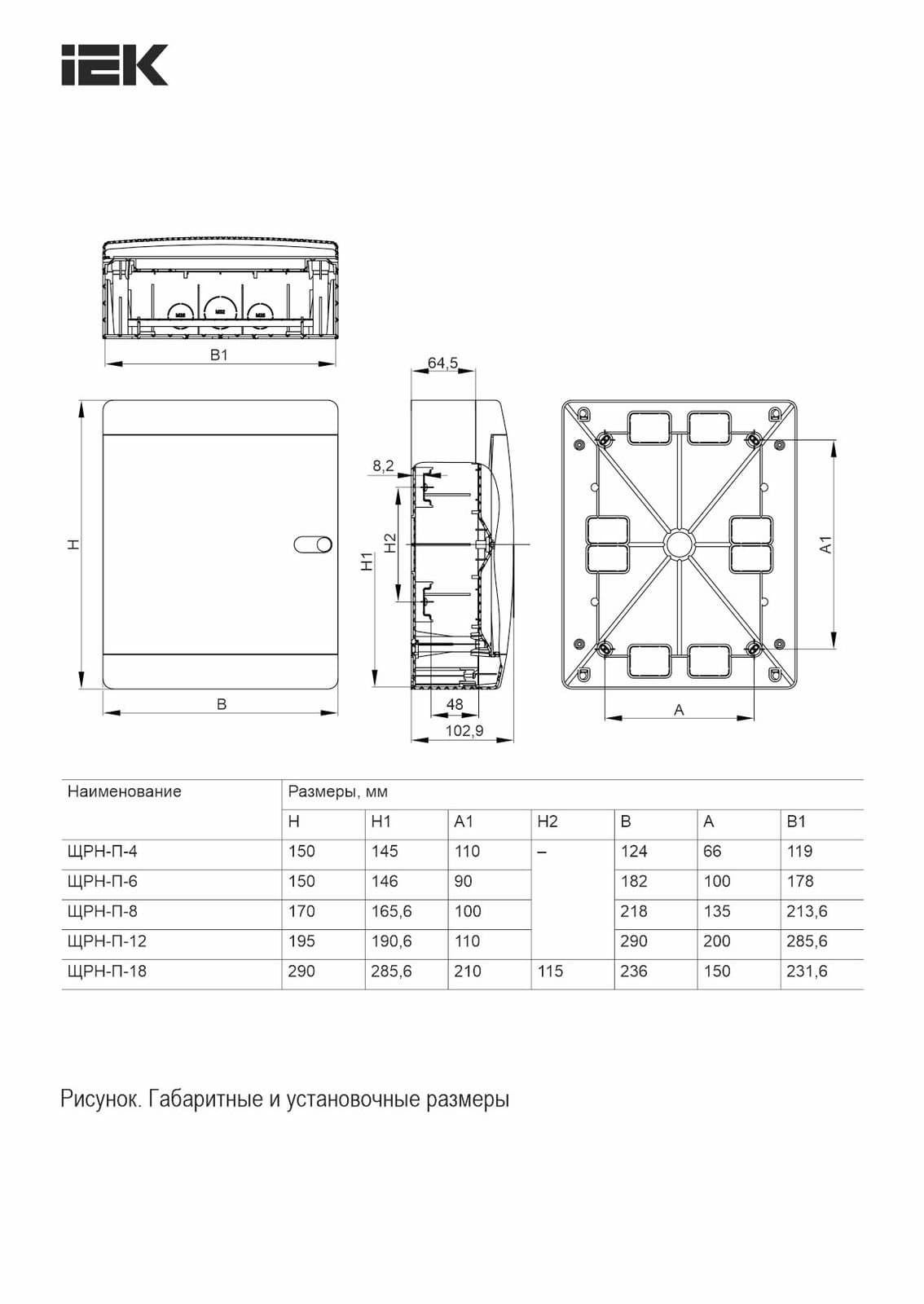 Бокс пластиковый навесной IEK UNION Compact UIC-KP13-N-18-41-K01, ЩРН-П-18, на 18 модулей, 2 ряда, белая дверь, IP41, белый - габаритный чертёж